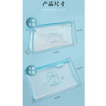 晨光文具 M&G 笔袋网纱大容量简约透明文具袋铅笔盒袋学生用 绿色男款+绿色女款 B 2个装