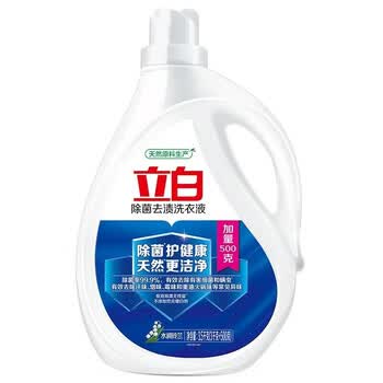 立白 洗衣液 除菌去渍3.5Kg 加量装强力去污渍除螨宿舍家用家庭装批发