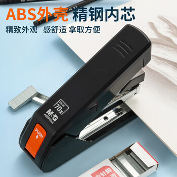 晨光70页省力厚层大订书机 重型装订订书器 办公通用试卷文件装订机 黑色 ABS916K6 