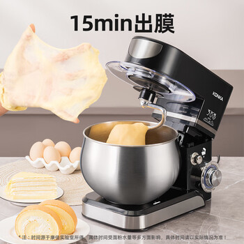 康佳厨师机家用和面机全自动揉面机和面团小型蛋清奶油打发器多功能打蛋器料理搅拌机智能触控5升容量