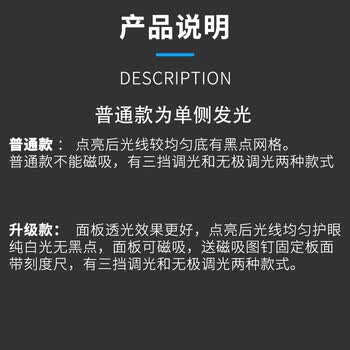 佳茉板画画临摹板练字书法透写学生用儿童绘图描线发光板制图拓图板led描字透光板适用