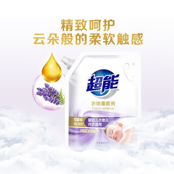 超能 衣物护理 新升级 安全健康 温各 衣物柔顺剂 薰衣草香1kg*4袋