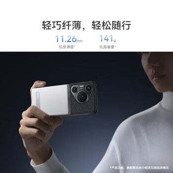 华为（HUAWEI）全能充磁吸移动电源 移动无线充电 适用华为手机Mate60系列及Pura 70系列 苹果iPhone15Pro