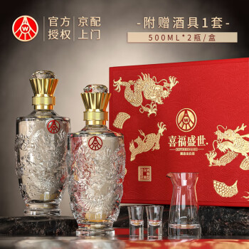 五粮液52度年份酒价格报价行情- 京东