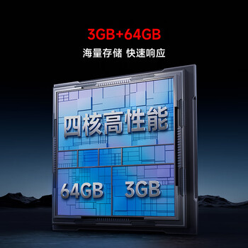 小米（MI）电视REDMI MAX85 2025款包安装版(固定挂架送装一体) 85英寸144Hz高刷L85RB-MAXE一级能效