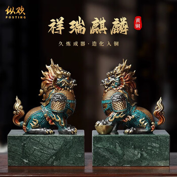 火麒麟摆件品牌及商品- 京东