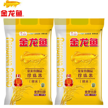 奥妙（OMO）樱花【洗衣凝珠400G50颗】实惠组合+【御品珍珠米5kg x2袋】