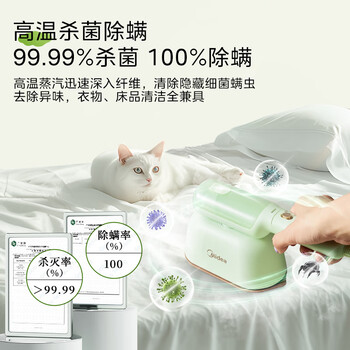 美的（Midea）【小云朵】手持挂烫机22g/min大蒸汽100ml水箱便携家用熨烫机小型商用电熨斗机拼豆礼物YD1200