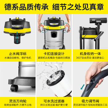 KARCHER德国卡赫 不锈钢桶式吸尘器25L大容量家商干湿两用工业开荒装修大吸力WD3s