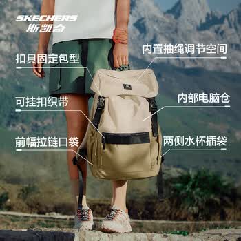 斯凯奇双肩包男女书包大容量电脑包户外包旅行露营背包L324U038