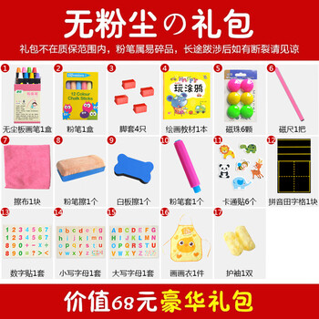 御杰儿童黑板画板画架双面磁性画画套装新年儿童礼物年货实木大画架小孩学习升降写字板 D款17件套礼包