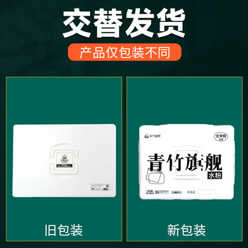 青竹画材（CHINJOO）水粉颜料49色80ml工具7件套带画笔集训艺考级画画美术生专用绘画果冻大学生美术写生画材套装