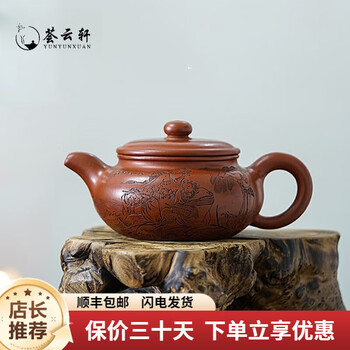 顧景舟紫砂壺的價格推薦- 2025年07月|飛比價格