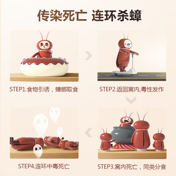黑旋风蟑螂药杀蟑饵剂全窝室内端家用非无毒屋贴胶饵驱灭诱饵神器3个装