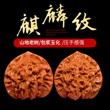 核头文玩核桃品牌及商品- 京东
