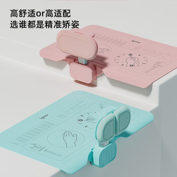 爱果乐爱果乐坐姿矫正器儿童写字矫正器防近视写作业防低头视力矫正器护眼读写台