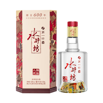 水井坊 臻醸八号 500ml 52% 白酒 水井坊 52% 500ml 2本セット 未開封】水井坊 臻醸八号 白酒 500ml 2
