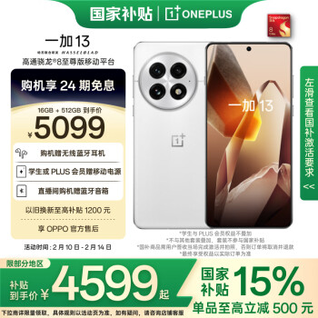 oppo512价格报价行情- 京东 oppo512价格报价行情- 京东