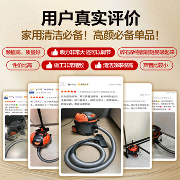 亿力吸尘器车载家用手持桶式22000pa超强大吸力 工业开荒保洁地毯床上强力吸猫毛小型除尘神器6253-10L