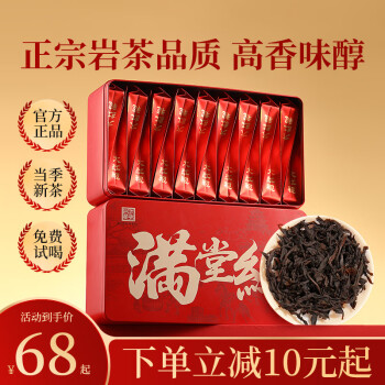 Amazon.com: XIXICHA 大紅袍烏龍茶4.23 盎司(120 克) 中國武夷山