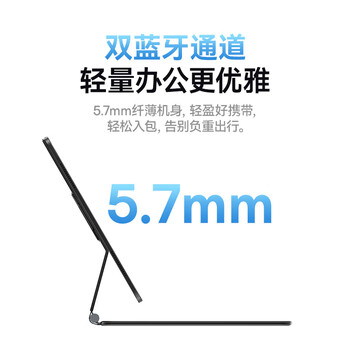 倍思【特价秒杀·双屏办公双蓝牙】iPad妙控键盘苹果平板键盘保护套一体 适用2025/24年iPad Pro-13寸 倍思【特价秒杀·双屏办公双蓝牙】iPad妙控键盘苹果平板键盘保护套一体 适用2025/24年iPad Pro-13寸