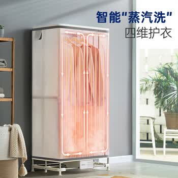 摩飞电器摩飞电器 MR2051 干衣机烘干机家用烘衣机大容量衣服护理机风干机除菌除螨可定时烘干衣柜 白色