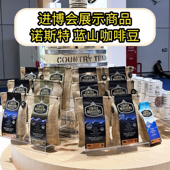 诺斯特牙买加原装进口蓝山一号咖啡豆113克 精品黑咖啡豆源头直发
