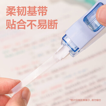 得力（deli）【全网低价】150m莫兰迪加厚耐摔大容量修正带 消音款 涂改带学生涂改带改正带 30M*5MM 5只装