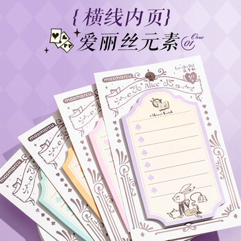 MASMARCU晨光文具爱丽丝便利贴 30张可粘贴纸便签纸优事贴 卡通学生笔记贴便签本1本随机YS0296开学必备