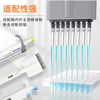 百迪 盒装吸头实验室无滤芯移液器无菌无酶吸嘴微量枪头液体处理通用 【灭菌】200μL黄色，96支/盒 H808212
