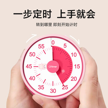 QT-TIMER可视化计时器学习自律神器学生专用倒计时小学生儿童厨房电子定时器时间管理器生日礼物女孩