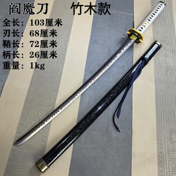 魔獣世界巫妖王の全金属兵器 日本刀 模造刀 居合刀 魔獣世界巫妖王の全金属兵器 日本刀 模造刀 居合刀 - メルカリ