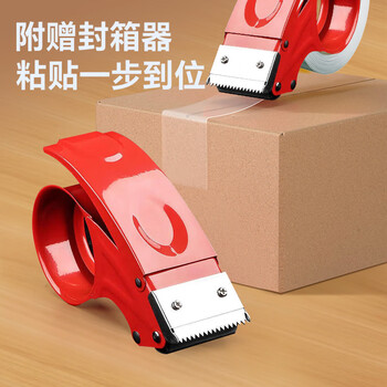 宜之选【安静打包 36卷 加厚款】封箱胶带透明京东自营 整箱装60mm*60m*52μm 封口胶纸快递物流无声胶带