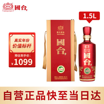 国台收藏酒/陈年老酒- 京东