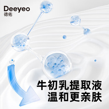 德佑 牛初乳手口湿巾80片*1包 儿童湿巾宝宝手口屁屁专用婴儿湿巾