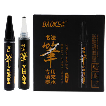 宝克（BAOKE）MS202 书法笔秀丽笔专用填充墨水 黑色 6小支/盒