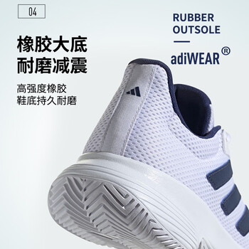 ADIDAS阿迪达斯羽毛球鞋男运动训练网球鞋ID2470 白蓝 40.5 
