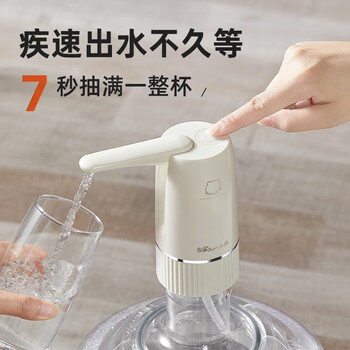 小熊（bear）桶装水抽水器 电动压水器 自动吸水器 矿泉水上水器 饮水机抽水泵 YSJ-D06H5