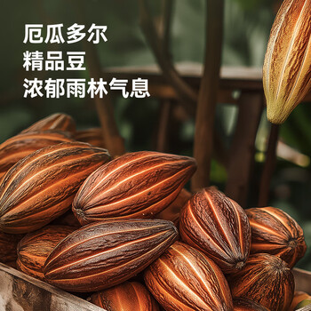 京东京造鲜来多天然生可可粉150g（5g*30袋）未碱化烘焙热巧克力冲饮小包