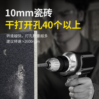 立昌瓷砖打孔钻头干打石材玻璃大理石神器手电钻大全瓷砖开孔器12mm