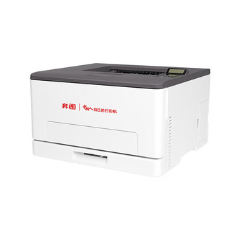 奔图（PANTUM）CP1150DN信创A4彩色激光单功能打印机自动双面/18ppm/支持双系统 支持网络打印