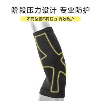 D&M日本进口运动护肘网球肘男关节防护加压健身羽毛球关节保护套一只 D&M日本进口运动护肘网球肘男关节防护加压健身羽毛球关节保护套一只