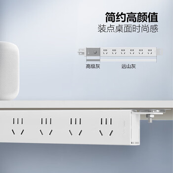 公牛（BULL）PDU桌面插排6插位总控开关全长3米插线板插排 白色 GNE-P106E