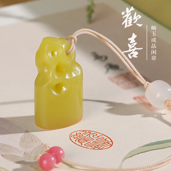 岫玉印章品牌及商品- 京东