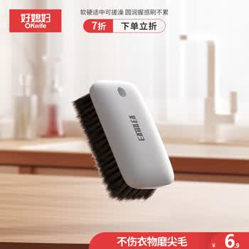 好媳妇清洁刷具 多功能平板手抓刷 鞋刷洗衣刷家用浴室去污清洁刷 1只装