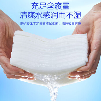 安可新75％酒精湿巾80抽*5包 大包囤货装 清洁杀菌率99％ 湿纸巾