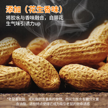 虫虫战队粘鼠板捕鼠折叠板加大加厚板三角形老鼠粘强力胶灭老鼠贴 5张