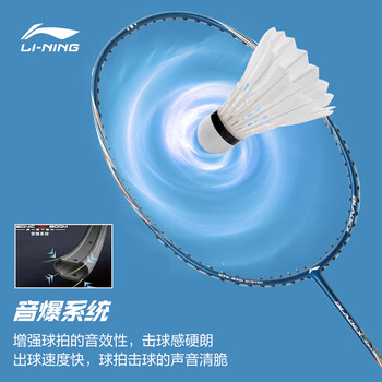 李宁（LI-NING）羽毛球拍全碳素单拍锋影系列4U超轻进阶训练比赛拍深墨绿 已穿线