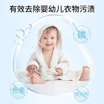 立白【爆炸盐】小白白衣鞋泡泡净300g 泡立净免揉搓去黄去渍