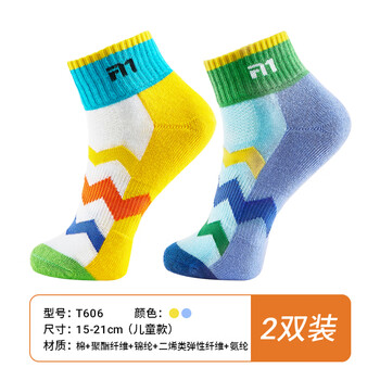 TAAN泰昂羽毛球袜子儿童专业户外运动袜中筒毛巾底T606混色两双装 TAAN泰昂羽毛球袜子儿童专业户外运动袜中筒毛巾底T606混色两双装